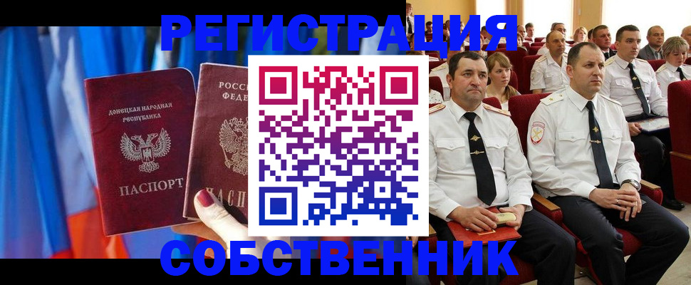 прописка поиск в Алатыре